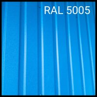 Профнастил покрівельний ГП 20 • 0,45 мм • РЕ • RAL 5005