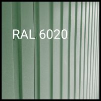 Профнастил покрівельний ГП 20 • 0,45 мм • РЕ • RAL 6020