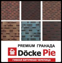 Черепиця — Деке Гранада  ⁇  Döcke PIE Premium