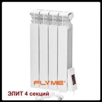 Електрорадіатор FLYME Elite R / 4 секції / 490 Ват