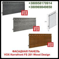 Фасадна панель VOX Kerafront серії Wood Design FS-201