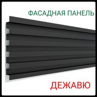 Фасадна панель — Дежавю 0,5 мм / PE / RAL 1003