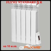 Електрорадіатор Flyme Standart / 5 секцій / терморегулятор / 490 Ватів