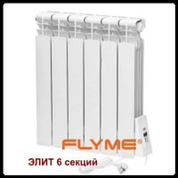 Електрорадіатор FLYME Elite/6 секцій/650 ватів/з ніжками/ліве під'єднання/