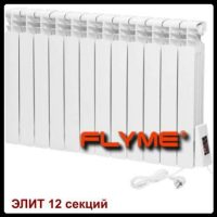 Електрорадіатор Flyme Elite 12 секцій / 1500 Ватт