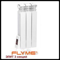 Електрорадіатор Flyme Elite 3 секції / 390 Ватів / ліве під'єднання /