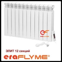 Електричний радіатор опалення на 27 кв.м ERAFLYME ELITE 12R / 1500 Вт