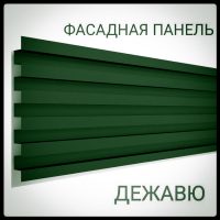 Фасадна панель — Дежавю 0,5 мм / PE / RAL 6005