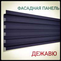 Фасадна панель — Дежавю 0,5 мм / PE / RAL 7024