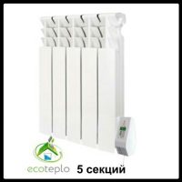 Электрорадиатор ECOTEPLO Elite 550 (5 секций)