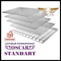 Стільниковий полікарбонат OSCAR Стандарт (прозорий/одинкамерний), аркуш 3000*2100*10 мм