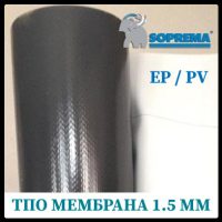 Покрівельна ТПО мембрана Flagon EP/PV 1.5