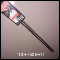 Нагрівальний елемент ТЕН ERAFLYME 650L
