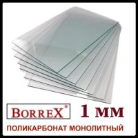 Полікарбонат монолітний — 2050 х 3050 х 1 мм
