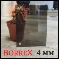 Монолітний полікарбонат — BRONZA 20% / 4 мм