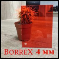 Монолітний полікарбонат — "BORREX" RED T- 4