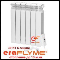 Електричний радіатор ERAFLYME ELITE 6 R