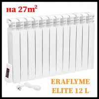 ERAFLYME ELITE 12L/Електричний радіатор опалення/до 27 м2