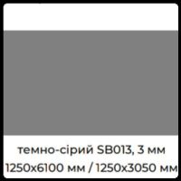 Алюмінієві композитні панелі для інтер'єру SIGNBOND 3 мм Г4 Темно-сірий