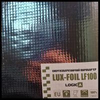 Фольгована пароізоляція LOGIC-A LUX FOIL 100