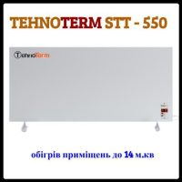 Нагрівач / ІЧ-конвектор TehnoTerm STT-550 з терморегулятором 550 Вт — (до 14 м2)