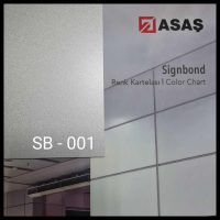 Інтер'єрні композитні панелі ТМ — Signbond 3 мм SB-001 Срібло (1500*6100)