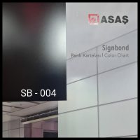 Інтер'єрні композитні панелі ТМ — Signbond 3 мм SB-004 Чорний (1500*6100)