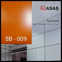 Інтер'єрні композитні панелі ТМ — Signbond 3 мм SB-009 Жовтогарячий (1250*6100)