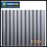Профнастил Т-12+ Волінь-Сталь