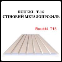 Виробництво продукції RR 30 T15-25-1134-Ruki під замовлення завширшки 1170м