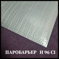 Паробар'єр Н96СІ Juta/ Ціна за м кв.