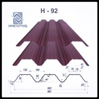Профнастил Н-92 0,7 мм RAL