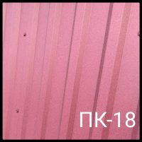 Профнастил ПК 18 0,5 «Альба Профіль» RAL 3005
