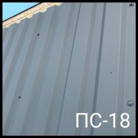 Профнастил ПС 18 0,45 «Альба Профіль»