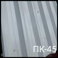 Металопрофіль — Пк-45 0,5 мм / RAL 8017 (коричневий) Альба Профіль. 5002