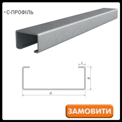 Сталевий С-подібний профіль 9 Сталевий С-подібний профіль - Зображення 9