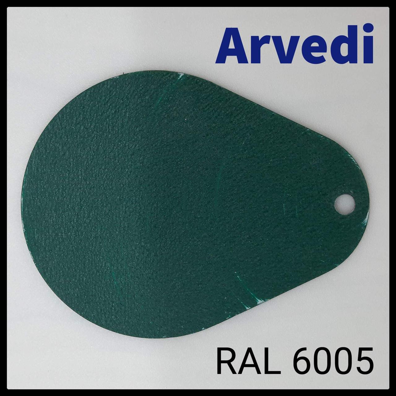 Рулонна сталь Arvedi Італія 0,45 мм RAL 6005 — гладкий лист із полімерним покриттям 1 Рулонна сталь Arvedi Італія 0,45 мм RAL 6005 — гладкий лист із полімерним покриттям