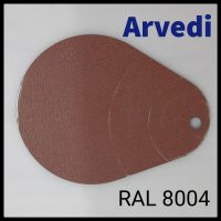 Рулонна сталь Arvedi Італія 0,45 мм RAL 8004 — гладкий лист із полімерним покриттям