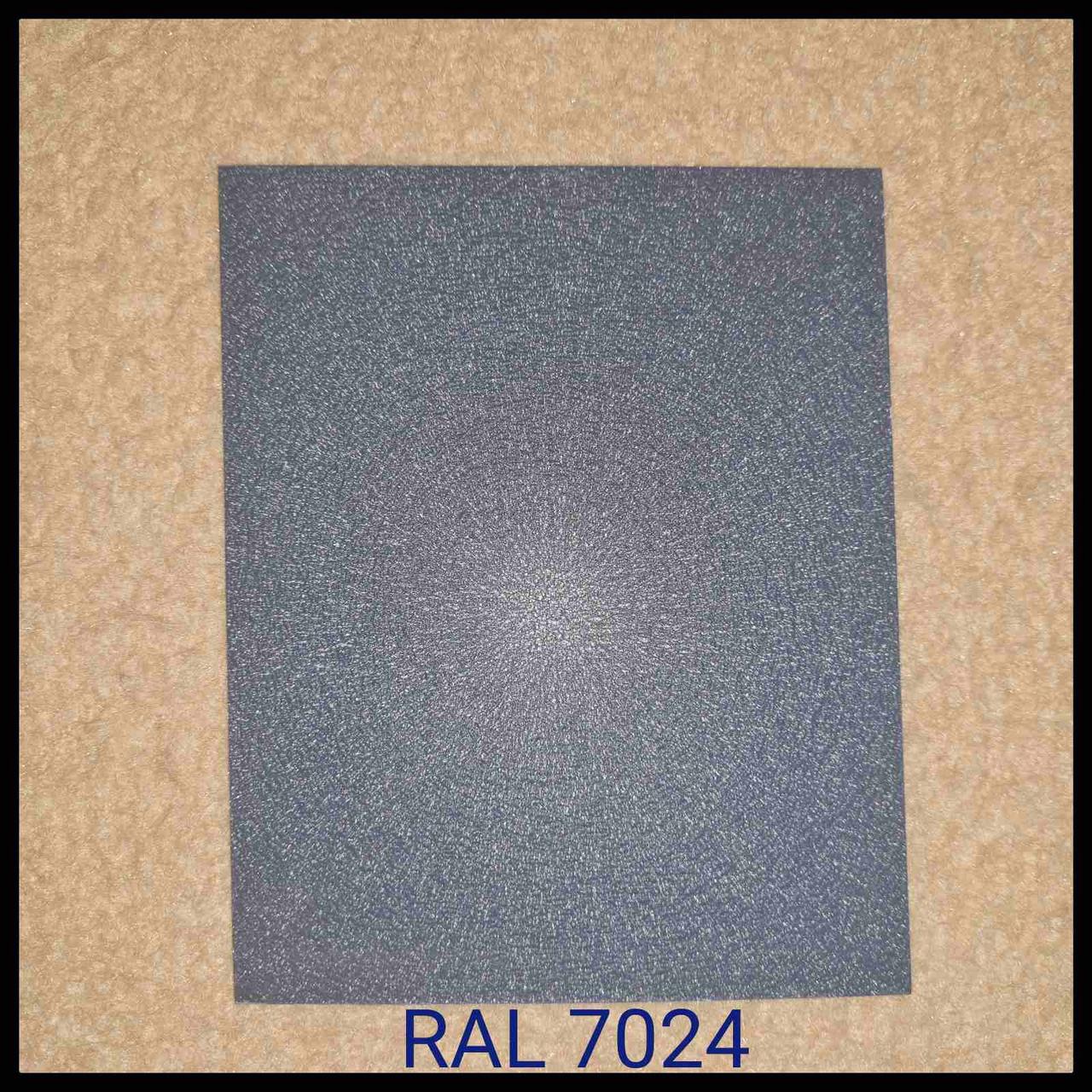 RAL 7024 — Рулонна сталь / U.S.Steel / Kosice / Словаччина / 0,45 мм — (гладкий лист із полімерним покриттям) 1 RAL 7024 — Рулонна сталь / U.S.Steel / Kosice / Словаччина / 0,45 мм — (гладкий лист із полімерним покриттям)