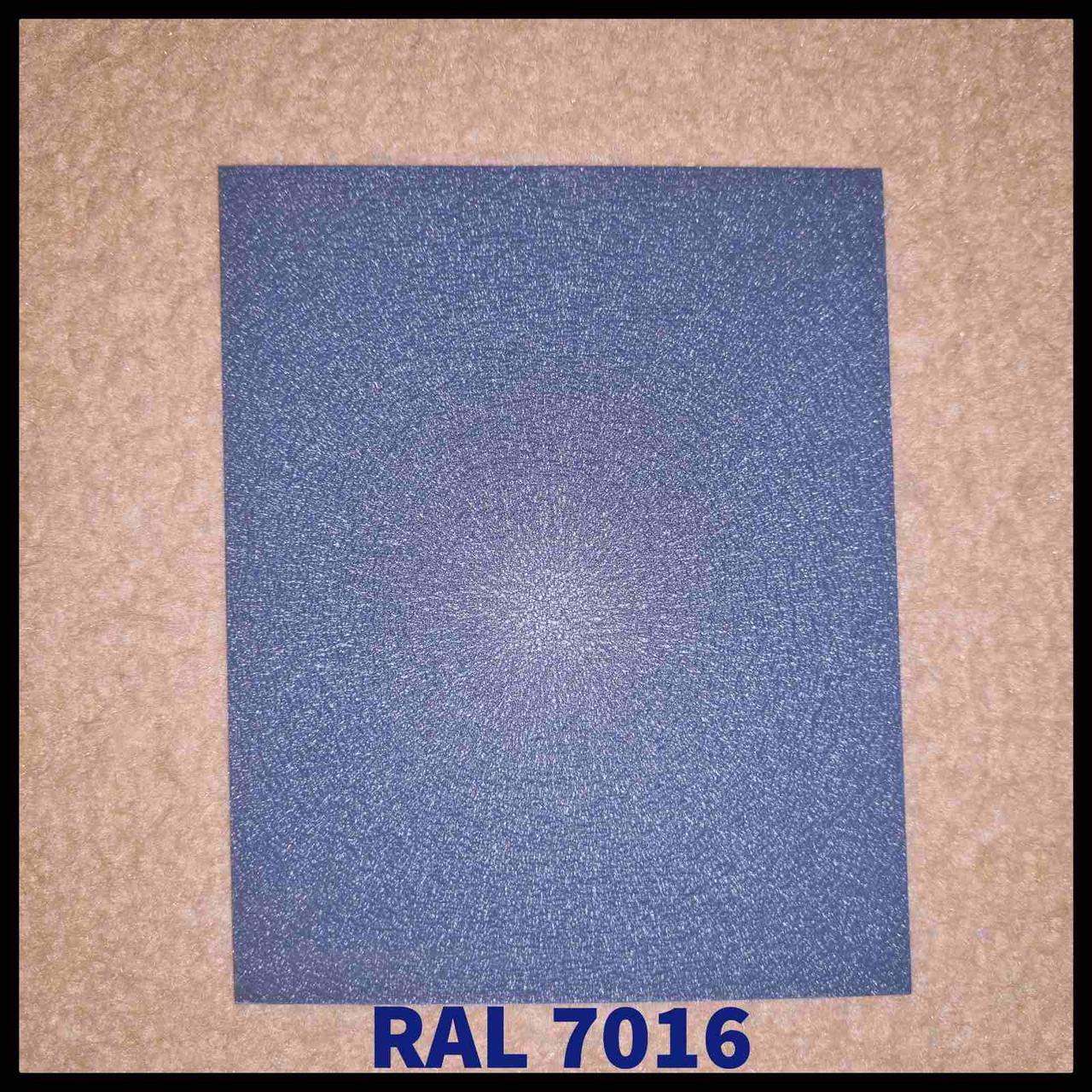 RAL 7016 — Рулонна сталь / U.S.Steel / Kosice / Словаччина / 0,45 мм — (гладкий лист із полімерним покриттям) 1 RAL 7016 — Рулонна сталь / U.S.Steel / Kosice / Словаччина / 0,45 мм — (гладкий лист із полімерним покриттям)