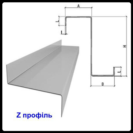 Конструкційні оцинковані прогони ZW 150*53*48*1,25 мм 1 Конструкційні оцинковані прогони ZW 150*53*48*1,25 мм