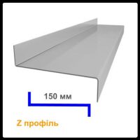 Конструкційні оцинковані прогони Z 150*53*48*1,25 мм