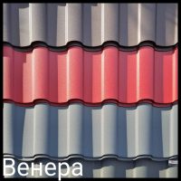 Металочерепиця Венера RAL 3011 Червоний (0,5 мм ARVEDI) MAT