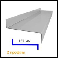 Профілі типу Z 180*68*60*3 мм - Конструкційні оцинковані прогони ЛСТК